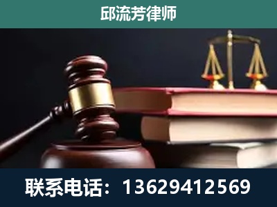 西山-刑事案件辩护