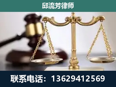 西山-刑事案件