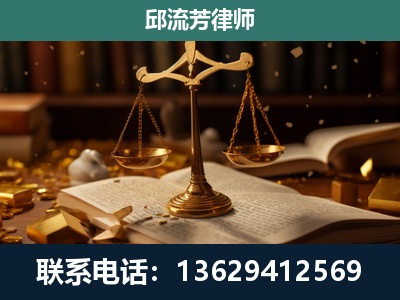 西山-遗产继承